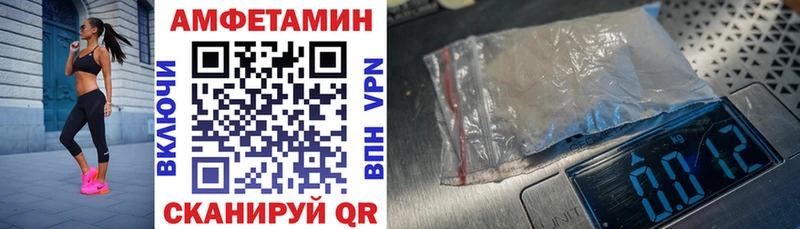 АМФЕТАМИН Розовый Пыть-Ях