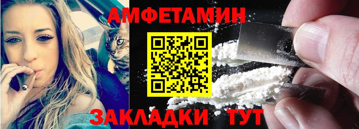 Пыть-Ях  АМФЕТАМИН 98%  АМФЕТАМИН  Вход с VPN 