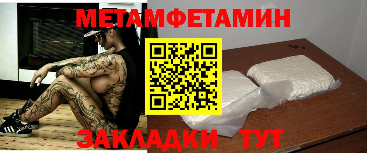 АМФЕТАМИН 98% Пыть-Ях