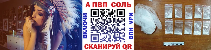 Alpha-PVP VHQ  дарнет шоп  Пыть-Ях 