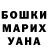 ГАШ индика сатива TeeMo Vv