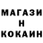 МЕТАДОН кристалл SkReIIIeT