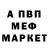 МЕТАДОН кристалл Maxim Stretinskiy