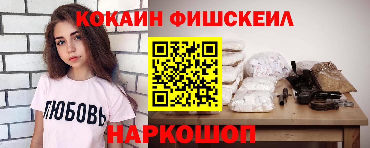 Кокаин Колумбийский Пыть-Ях