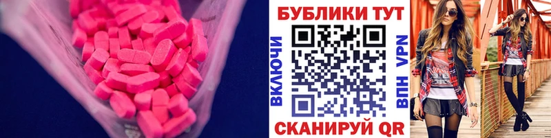 блэк спрут как войти  Пыть-Ях  Ecstasy Philipp Plein  как найти закладки 