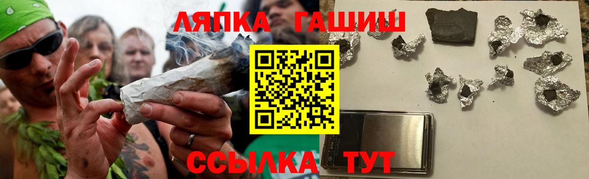 Гашиш убойный Пыть-Ях