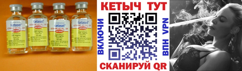 КЕТАМИН ketamine  Пыть-Ях 
