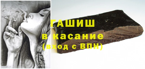 мяу мяу мука Белокуриха