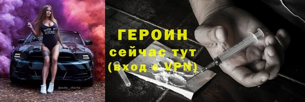 мяу мяу мука Белокуриха