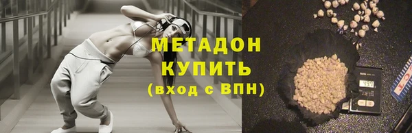 мяу мяу мука Белокуриха