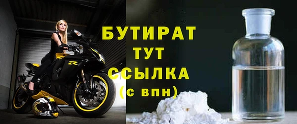 мяу мяу мука Белокуриха