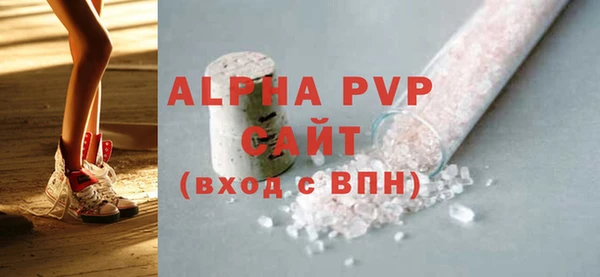 а пвп мука Приозерск