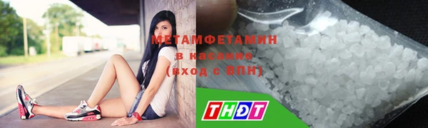 мяу мяу мука Белокуриха
