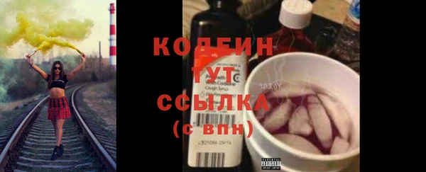 мяу мяу мука Белокуриха
