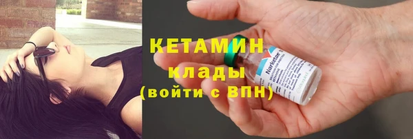 кокаин колумбия Беломорск