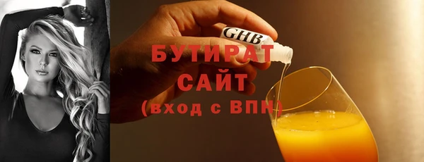 мяу мяу мука Белокуриха