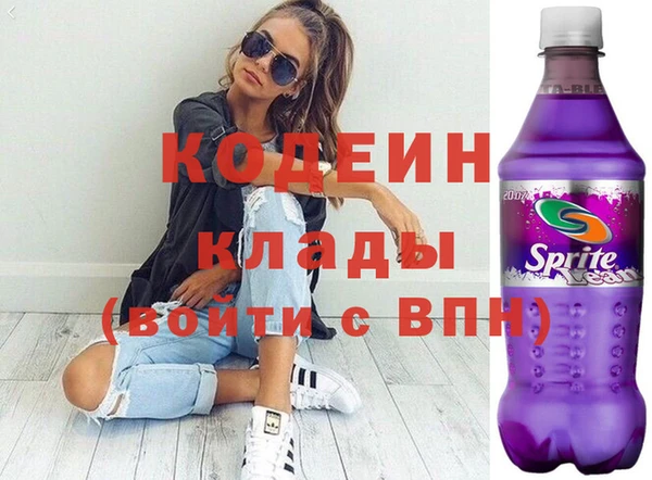 мяу мяу мука Белокуриха
