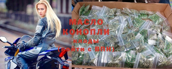мяу мяу мука Белокуриха