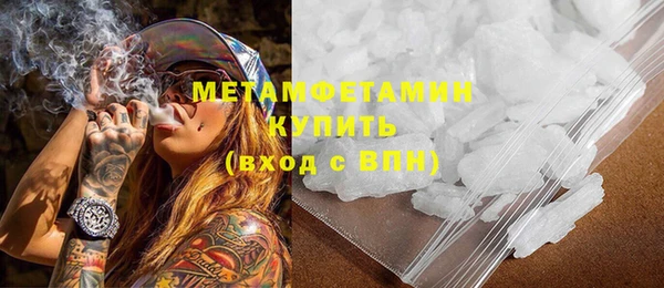 кокаин колумбия Беломорск