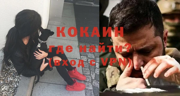 кокаин колумбия Беломорск