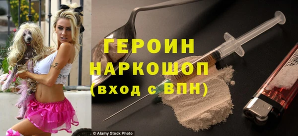 кокаин колумбия Беломорск