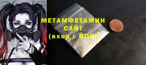 кокаин колумбия Беломорск