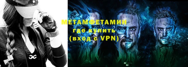 мяу мяу мука Белокуриха