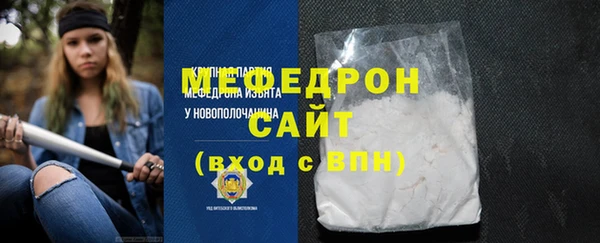 мяу мяу мука Белокуриха