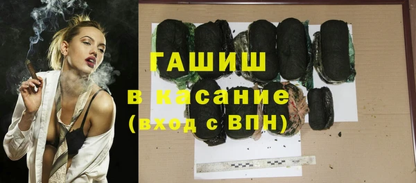 мяу мяу мука Белокуриха