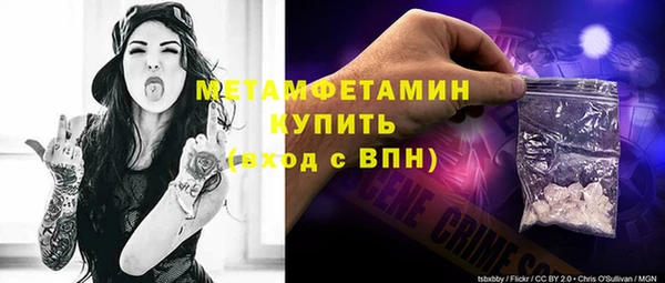 кокаин колумбия Беломорск