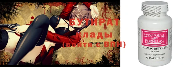 мяу мяу мука Белокуриха