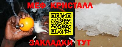 молекула духа Гай