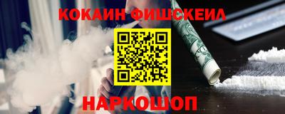 молекула духа Гай