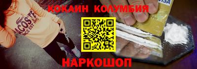молекула духа Гай