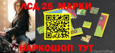 молекула духа Гай