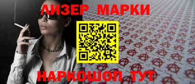 молекула духа Гай