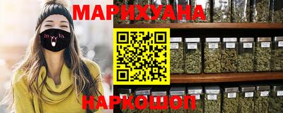 марихуана Гатчина