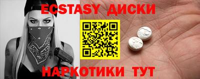 молекула духа Гай