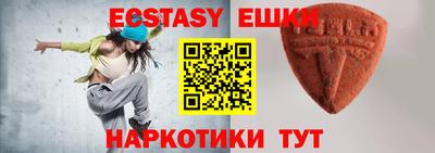 молекула духа Гай