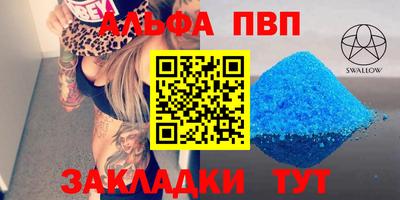 спиды Надым