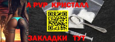 a pvp Набережные Челны