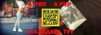 МДМА Севастополь