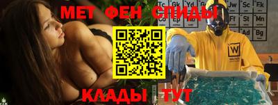 молекула духа Гай