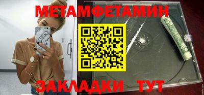 молекула духа Гай