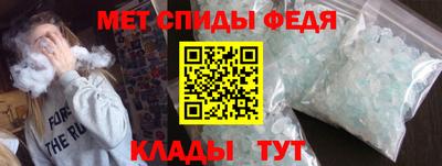 молекула духа Гай