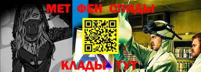 молекула духа Гай