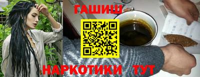 молекула духа Гай