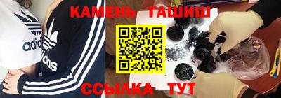 марихуана Гатчина
