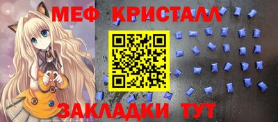 mdma Гагарин