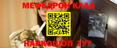молекула духа Гай